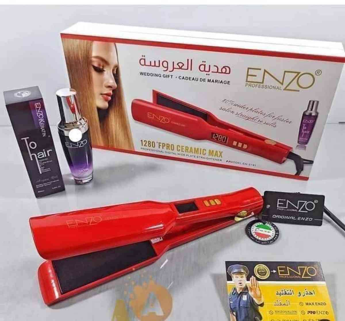 ليسورENZo - Alger Centre, Alger - Tijelabin