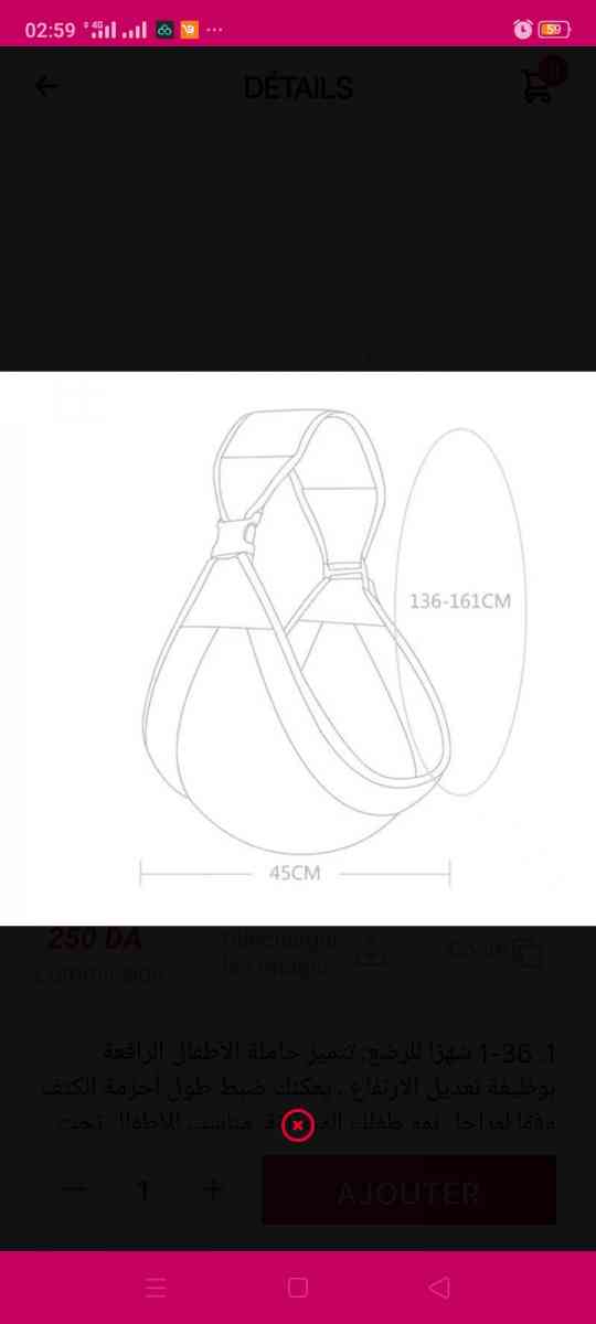 حاملة اطفال port bebe - Draria, Alger - Tijelabin