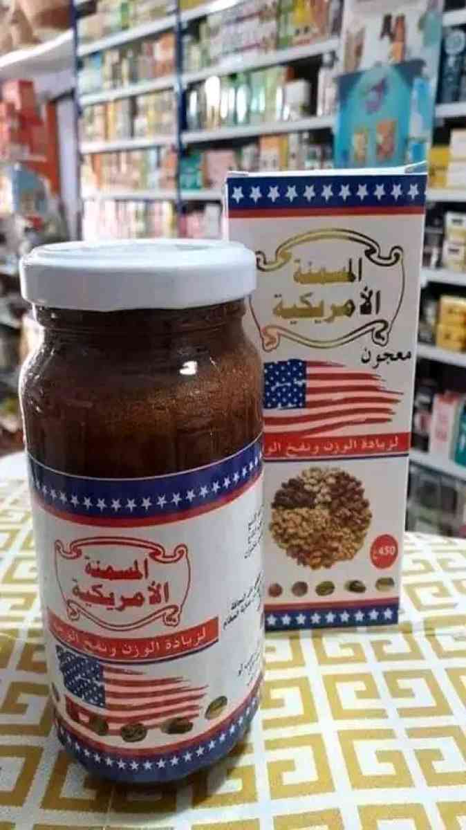 المسمنة الأمريكية - Alger Centre, Alger