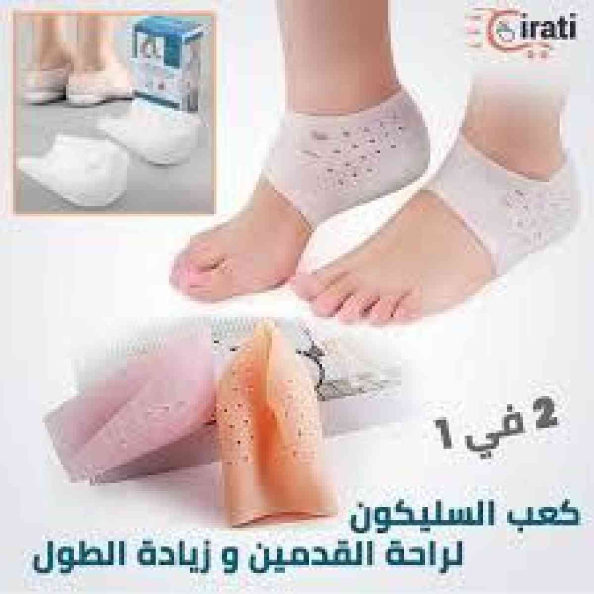 كعب السيليكون الطبي لزيادة الطول ب 5 سم - Ain Chouhada, Djelfa - Tijelabin