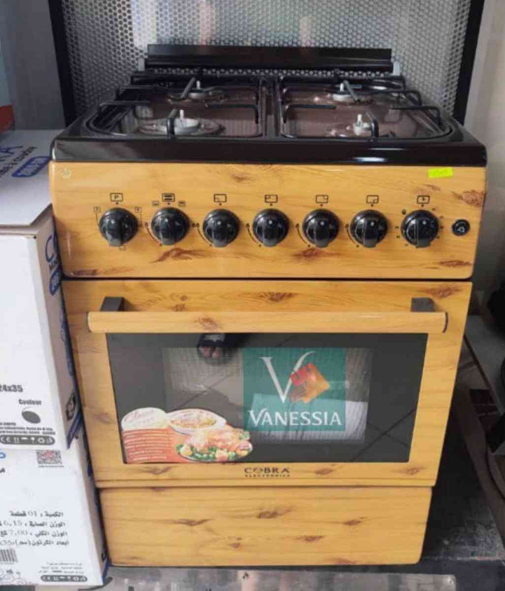 Cuisniere de la marque cobra avec un ventilateur offert grat - Boumerdes, Boumerdes - Tijelabin