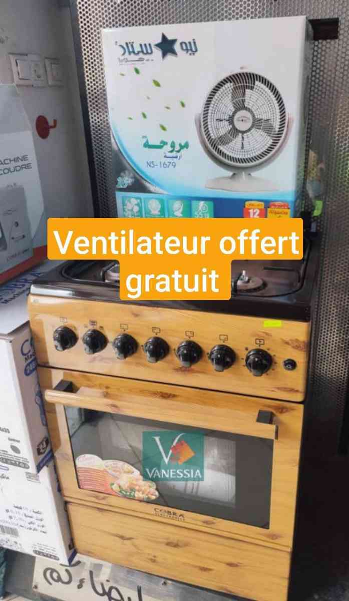 Cuisniere de la marque cobra avec un ventilateur offert grat - Boumerdes, Boumerdes - Tijelabin