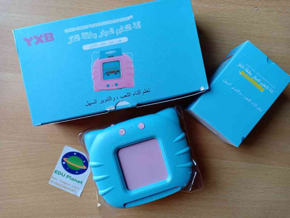 آلة التعليم المبكر بطاقة اللغز - Alger Centre, Alger