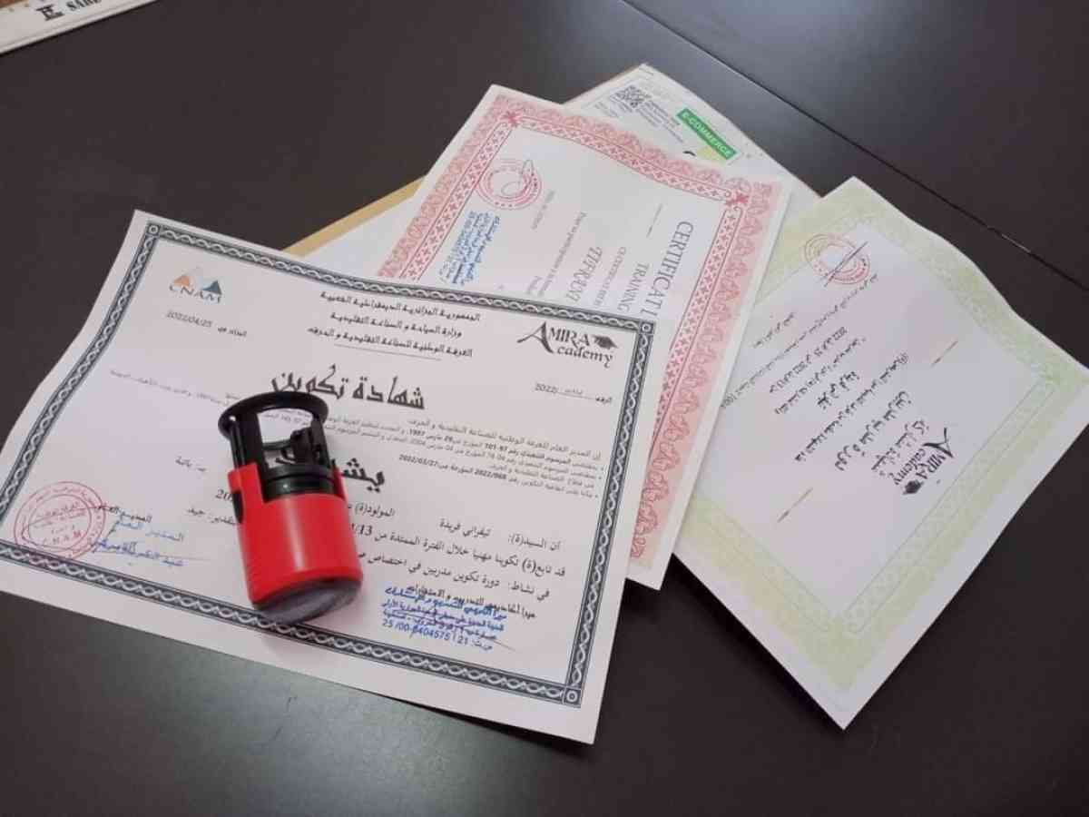 تعلن أكاديمية عبد الجبار الأسمر  عن فتحذذ الحديددروة الطب ال - El Achour, Alger - Tijelabin