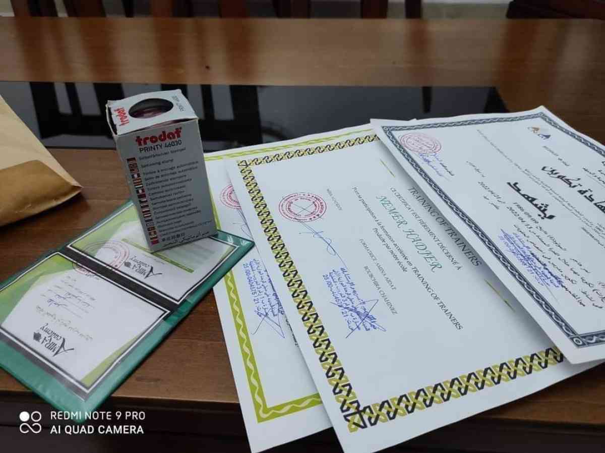 تعلن أكاديمية عبد الجبار الأسمر  عن فتحذذ الحديددروة الطب ال - El Achour, Alger - Tijelabin