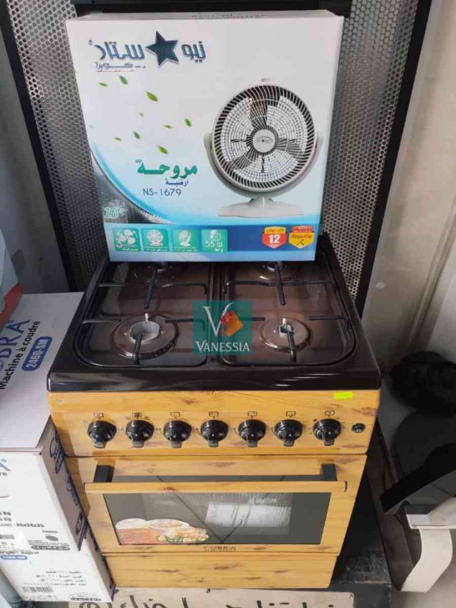 Cuisniere de la marque cobra avec un ventilateur offert grat - Boumerdes, Boumerdes - Tijelabin