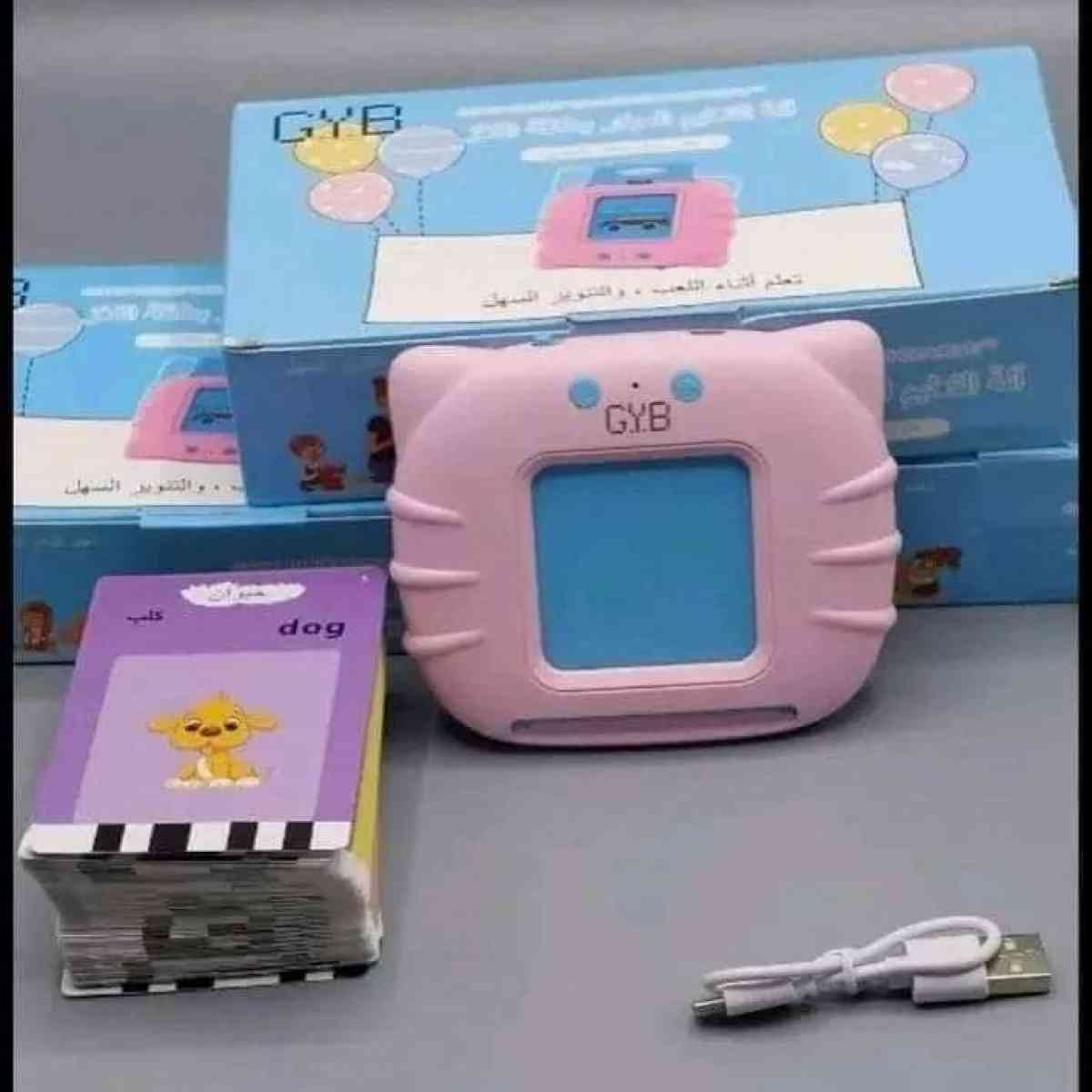 لعبة تعليمية عبارة عن جهاز صوتي ناطق باللغة العربية و الإنجل - Alger Centre, Alger