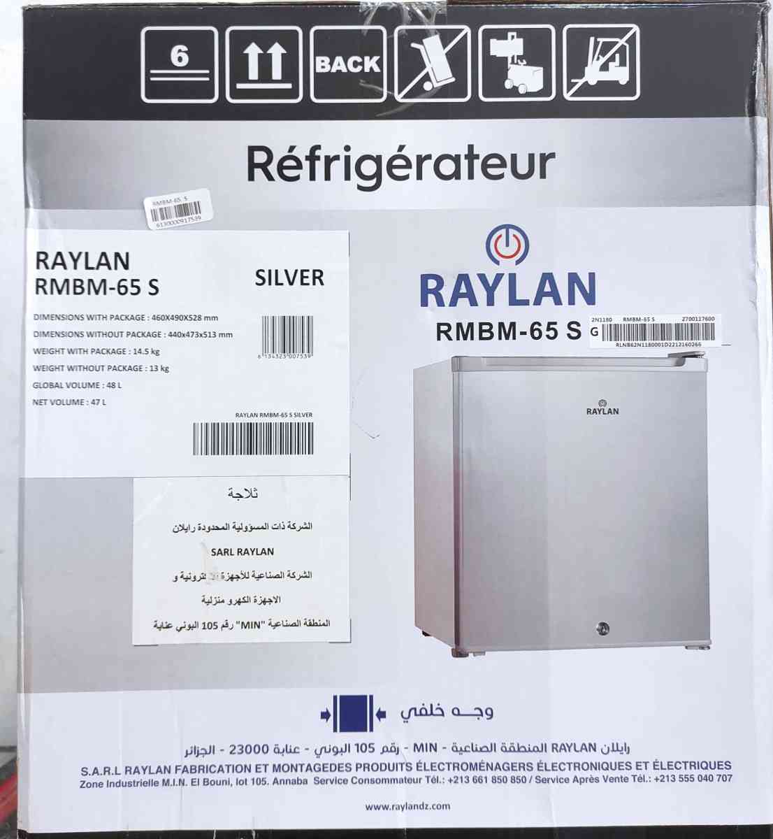 ثلاجة صغيرة للمكتب او للغرفةRAYLEN - Ain Turk, Oran - Tijelabin