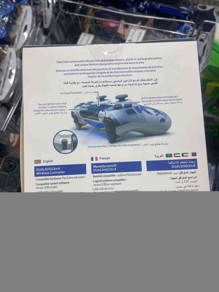 وحدة تحكم بلاي ستيشن 4 - Alger Centre, Alger - Tijelabin