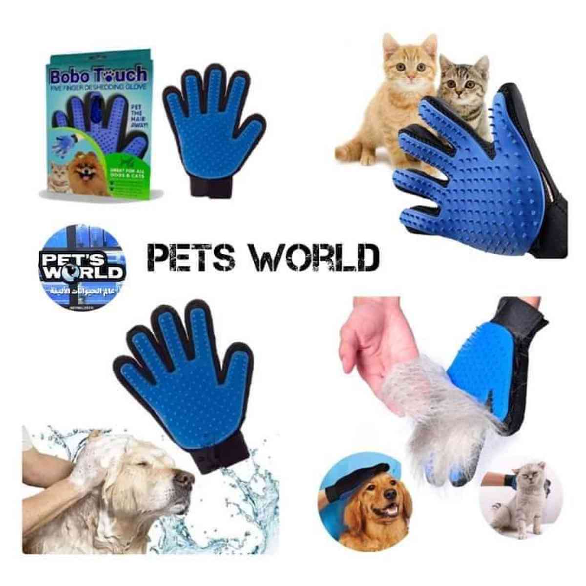 قفاز لازالة شعر الكلاب و القطط - Ain Turk, Oran - Tijelabin