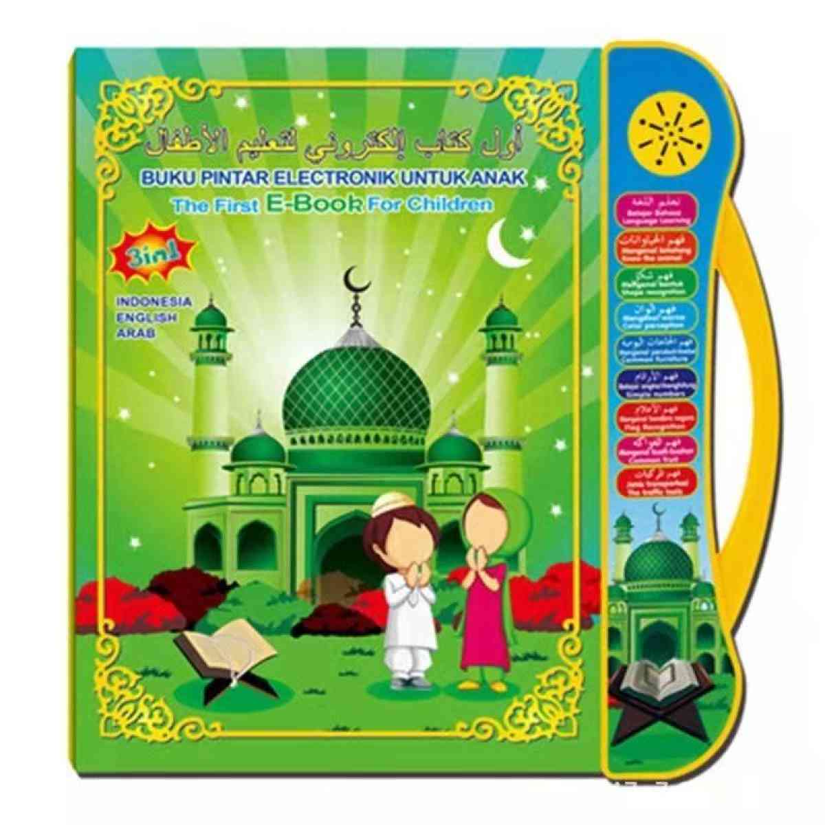 أول كتاب اليكتروني لتعليم الأطفال Livre dapprentissage audio - Bordj El Kiffan, Alger