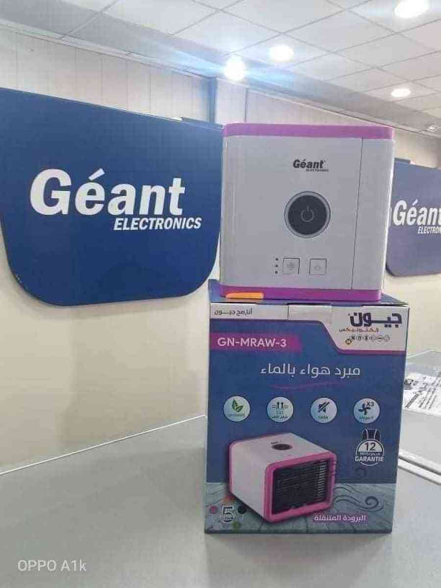 Mini climatiseur dair - Ain Turk, Oran - Tijelabin