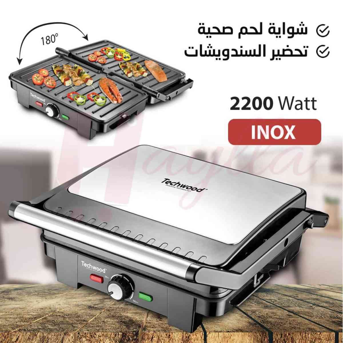 Grill Panini Techwood 2200w - Alger Centre, Alger