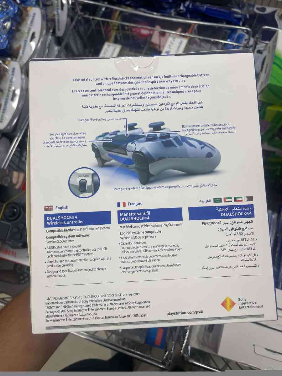 وحدة تحكم بلاي ستيشن 4 - Alger Centre, Alger - Tijelabin