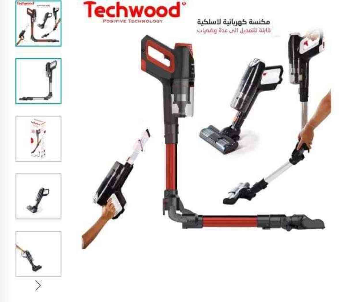 Aspirateur Sans Fil 2en1 800mL - Ain Turk, Oran - Tijelabin