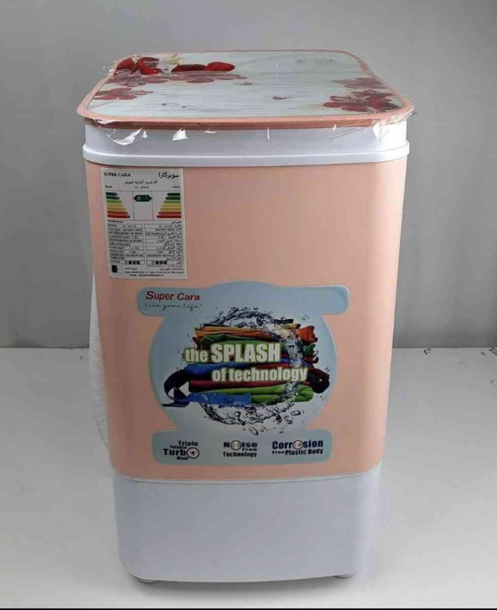 ألة غسيل - Ain Turk, Oran - Tijelabin