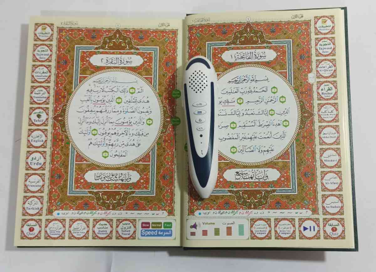 جهاز القلم القارئ الناطق - Alger Centre, Alger - Tijelabin