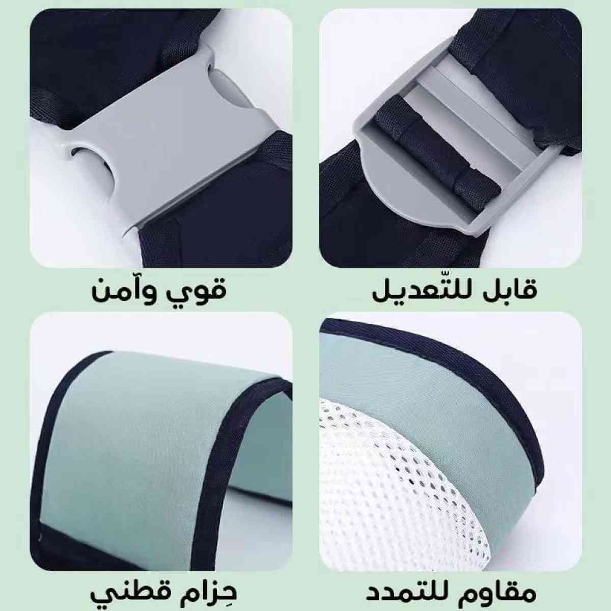 حاملة الاطفال سحرية - Alger Centre, Alger - Tijelabin