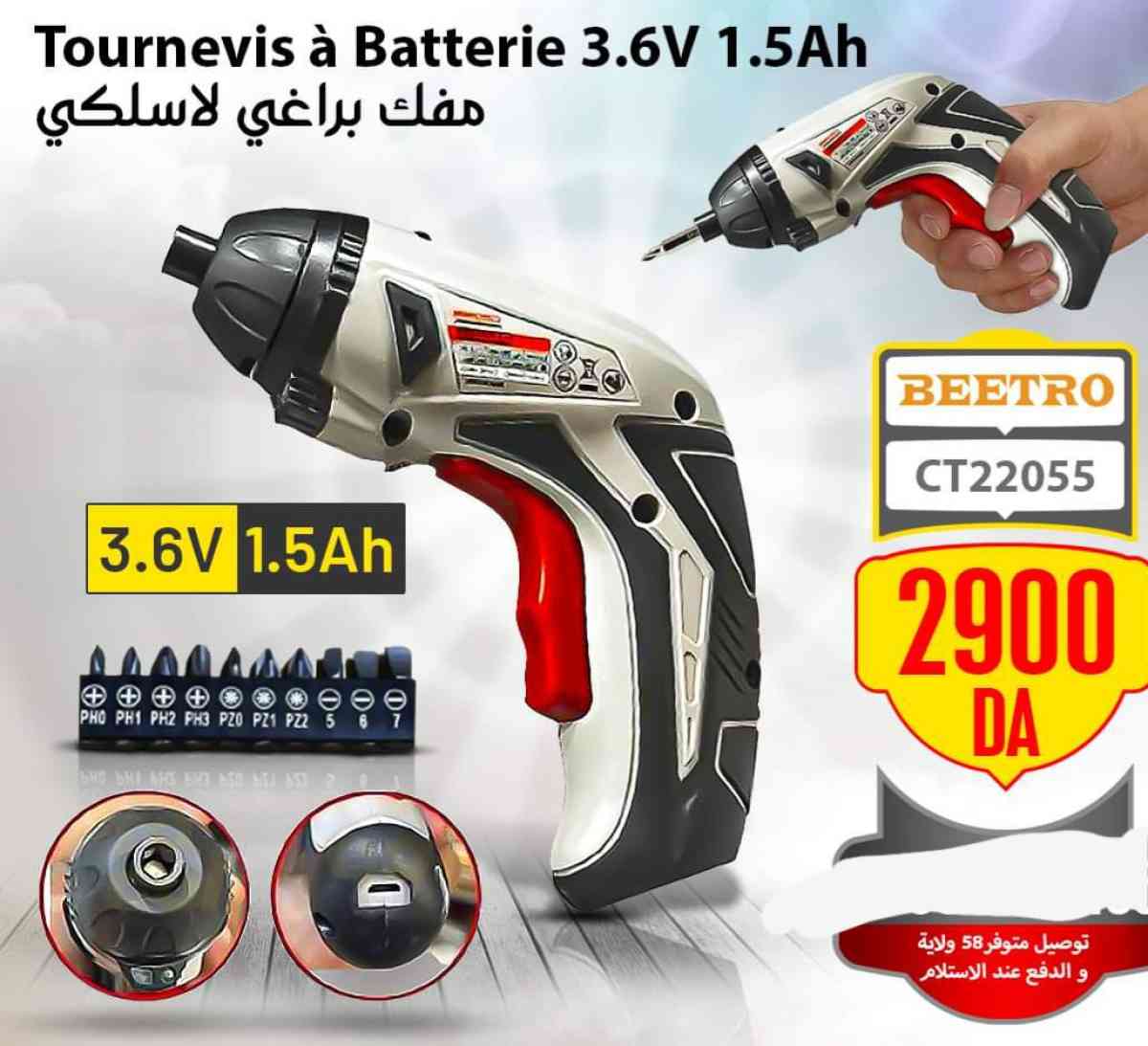 Tournevis nv crown CT22055 a Batterie 36v - Alger Centre, Alger