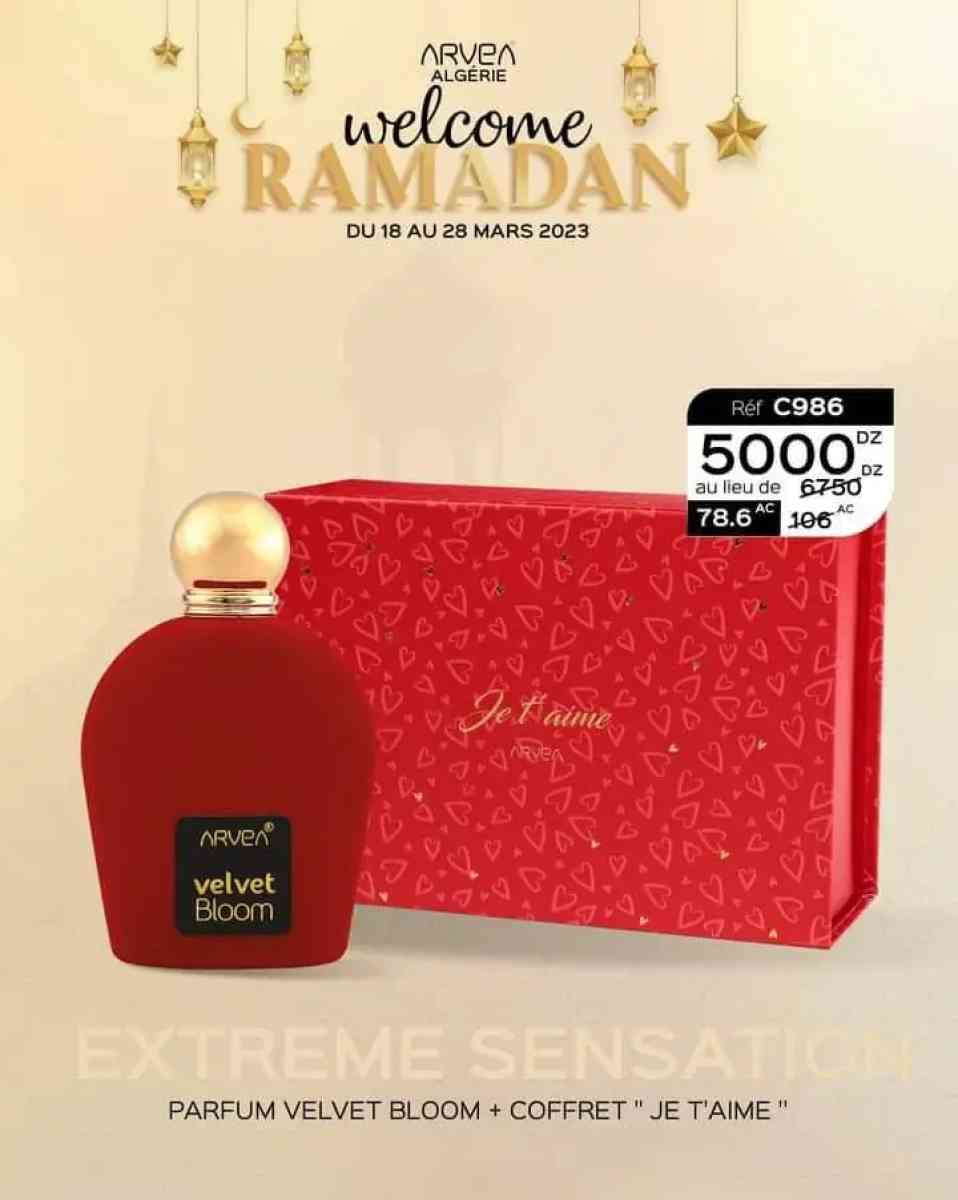 عوطور نيساء و ريجال منتوج من شريكة ارفيا - Oum El Assel, Tindouf - Tijelabin