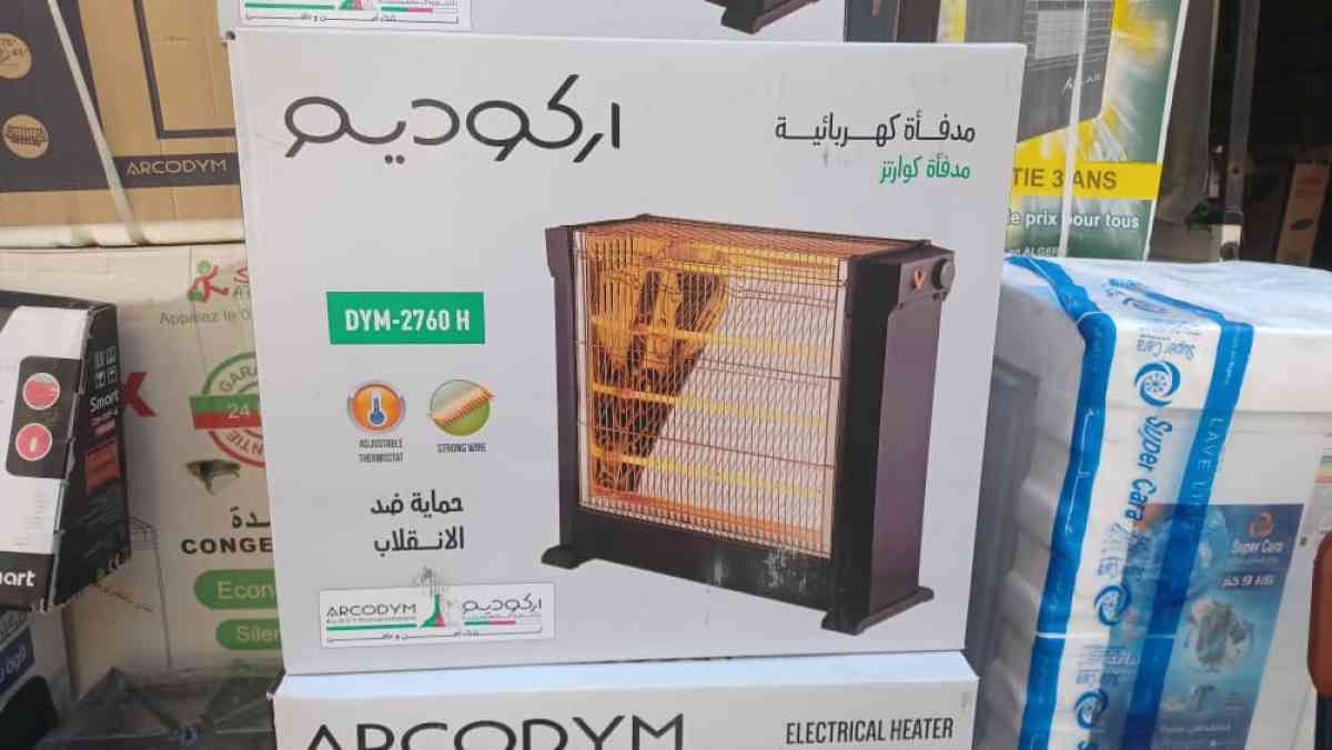 مدفأة كهربائية اركوديم - Alger Centre, Alger - Tijelabin