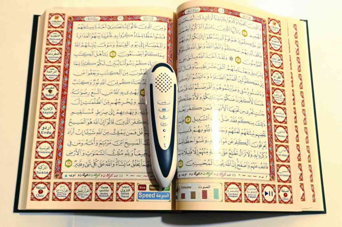 جهاز القلم القارئ الناطق - Alger Centre, Alger - Tijelabin