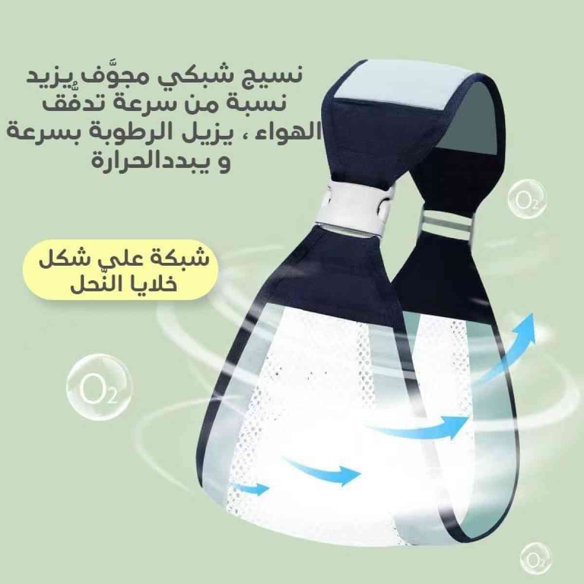 حاملة الاطفال سحرية - Alger Centre, Alger - Tijelabin