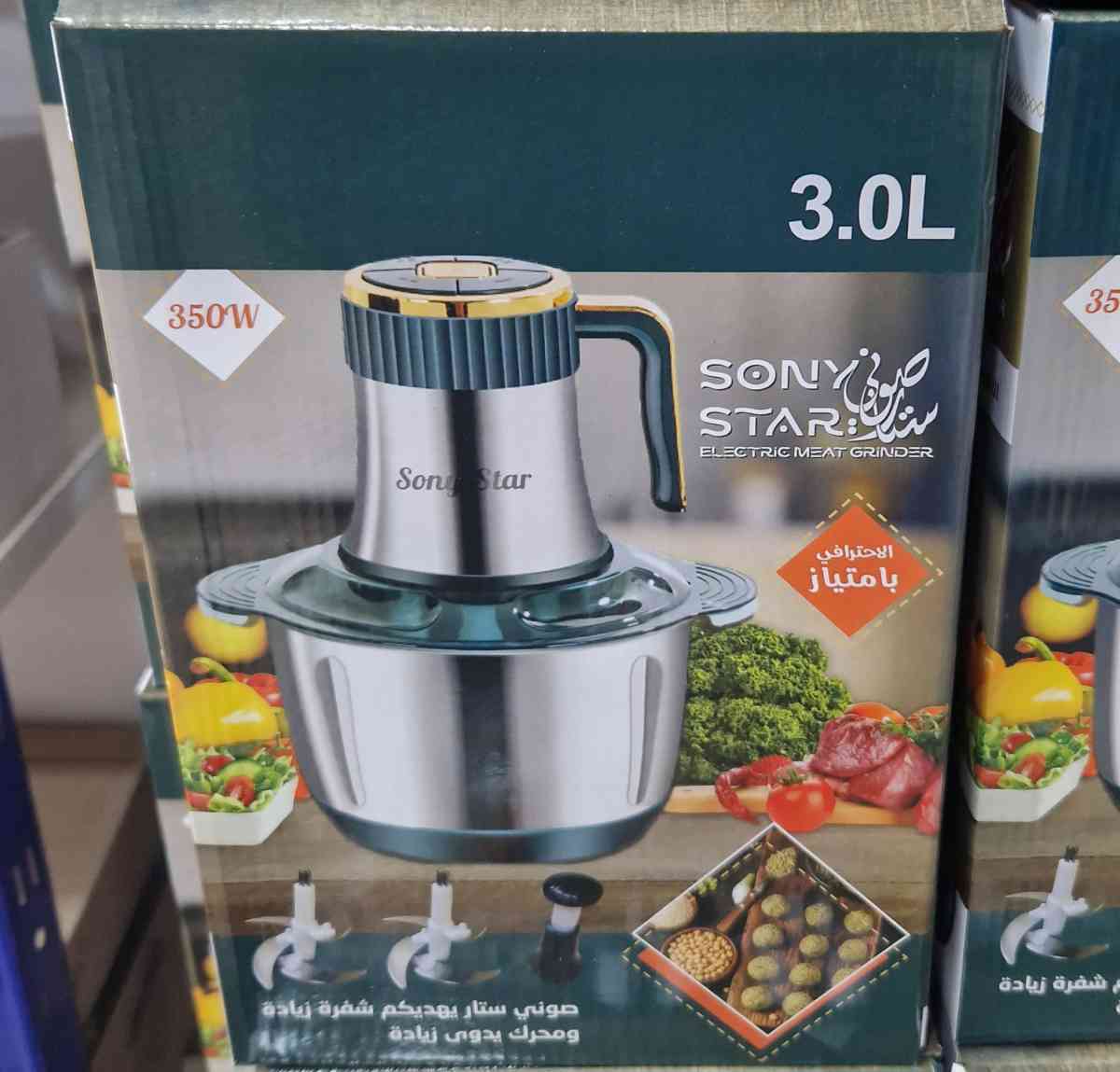 المفرمة الكهربائية و اليدوية2en1 - Alger Centre, Alger - Tijelabin