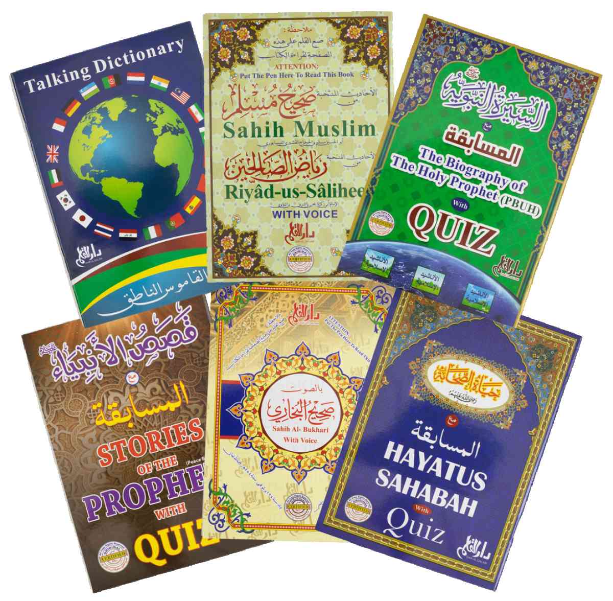 جهاز القلم القارئ الناطق - Alger Centre, Alger - Tijelabin