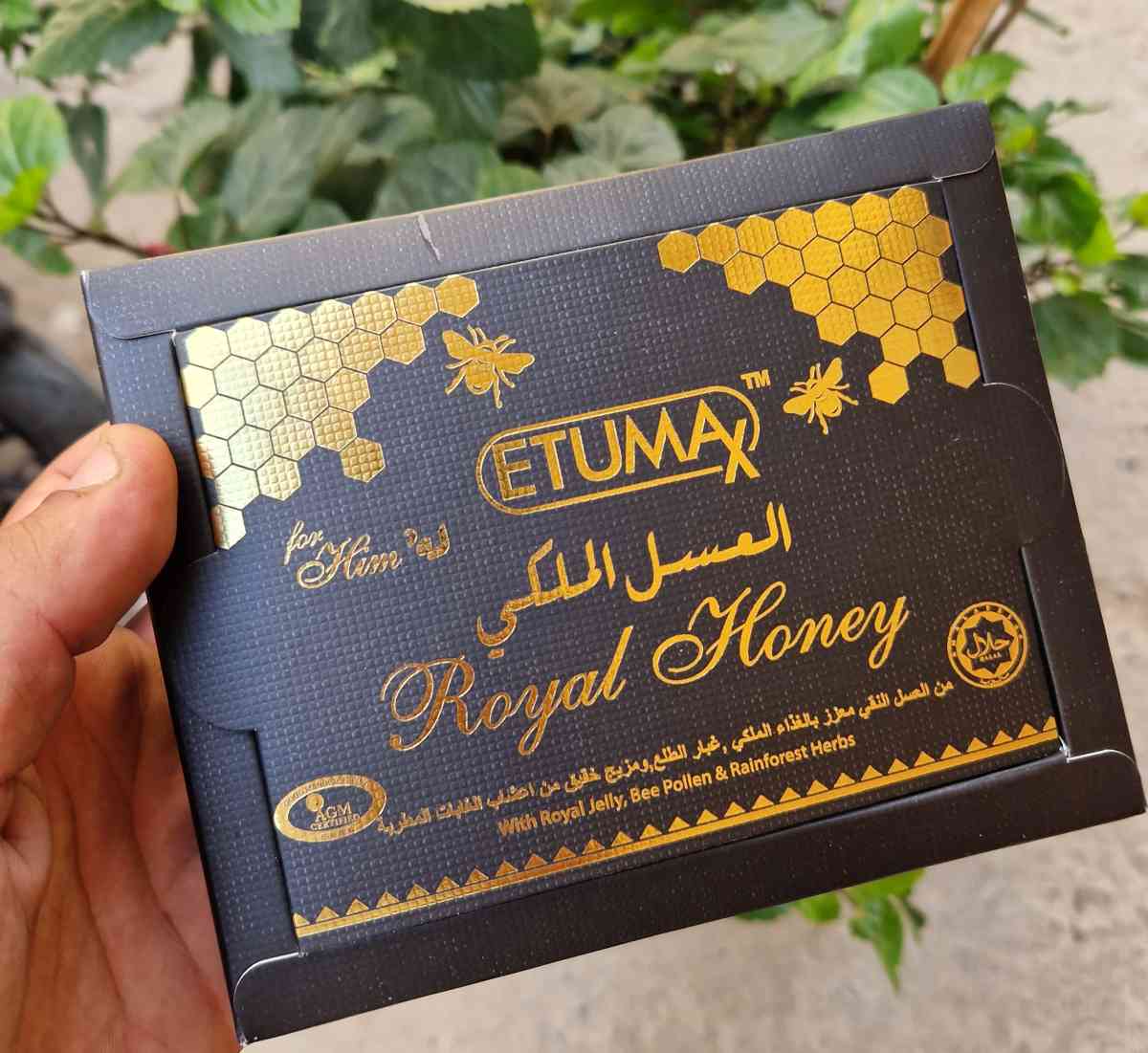 العسل الملكي الماليز للرجال x - Alger Centre, Alger - Tijelabin