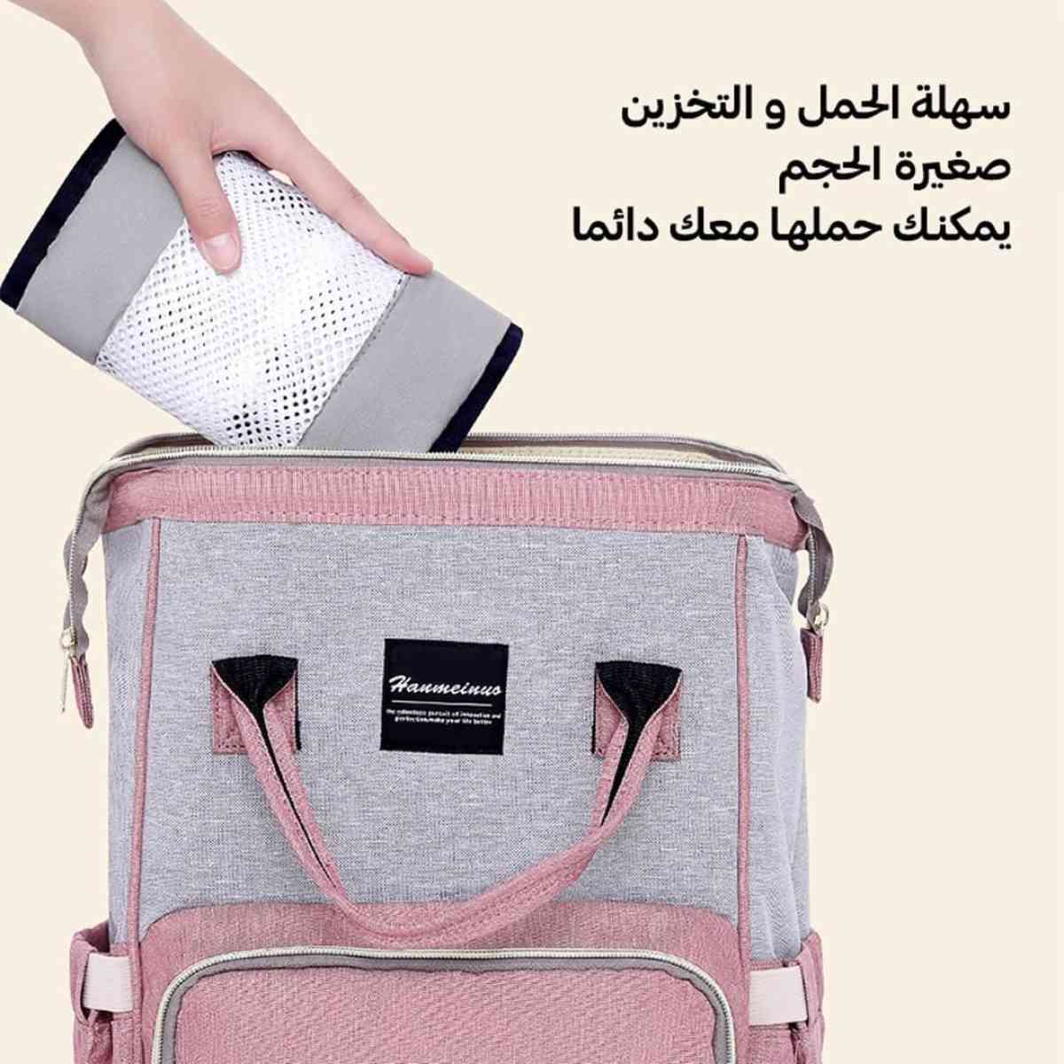 حاملة الاطفال سحرية - Alger Centre, Alger - Tijelabin