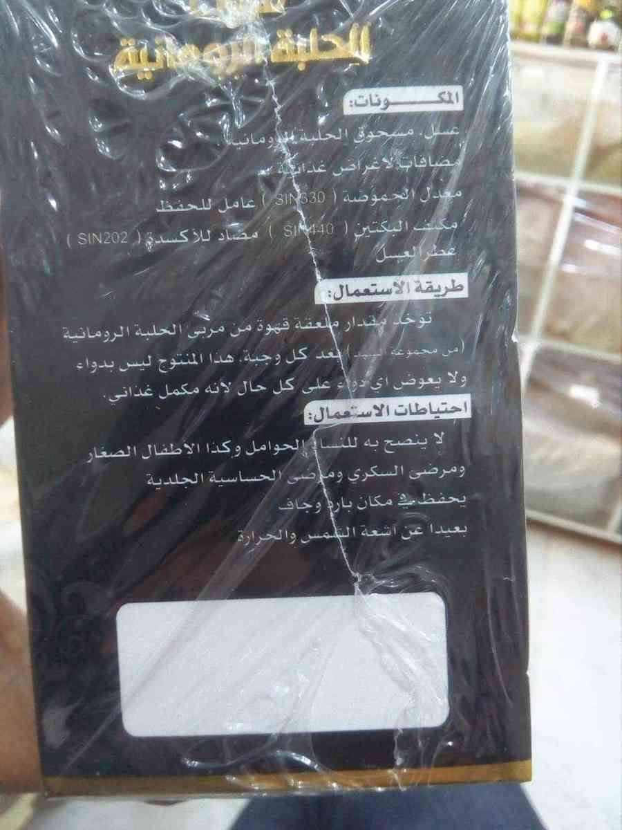 جديد وحصري مربى الحلبة الرومانية الأصلية - Alger Centre, Alger - Tijelabin