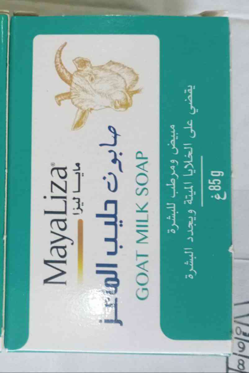 كريمة حليب الماعز  وصبون و لوشن - Afir, Boumerdes - Tijelabin