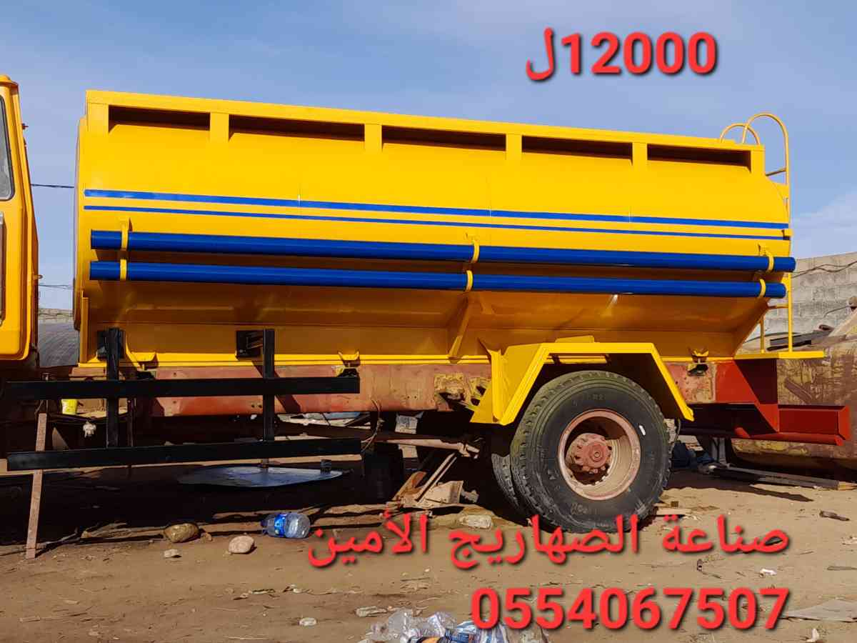 صهاريج - Barika, Batna - Tijelabin