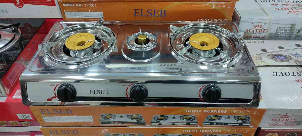 Rechaud 3 feux ELSEB - Alger Centre, Alger