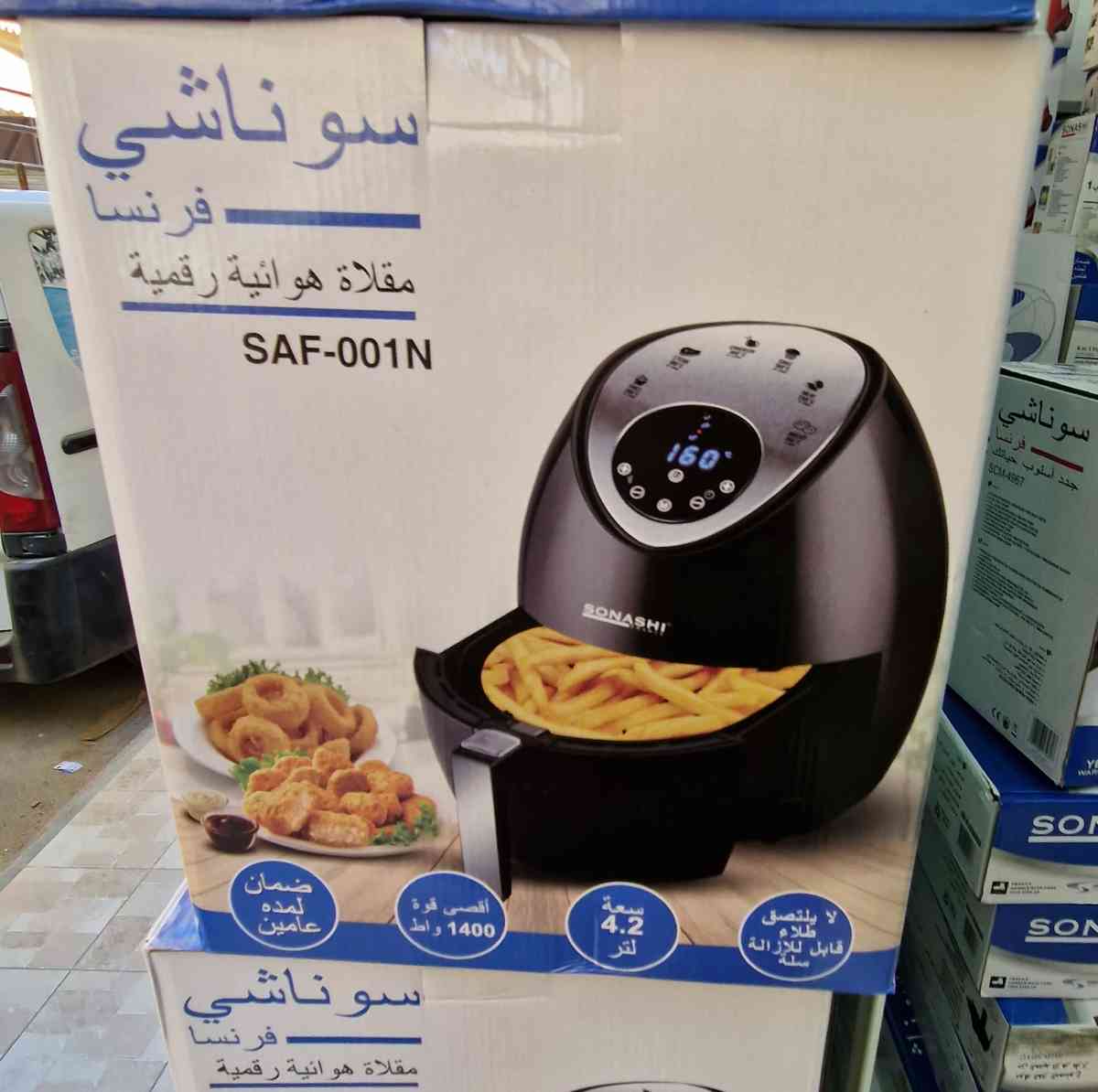 Friteuse SONASHI SAF001N Sans huile  42L - Alger Centre, Alger - Tijelabin