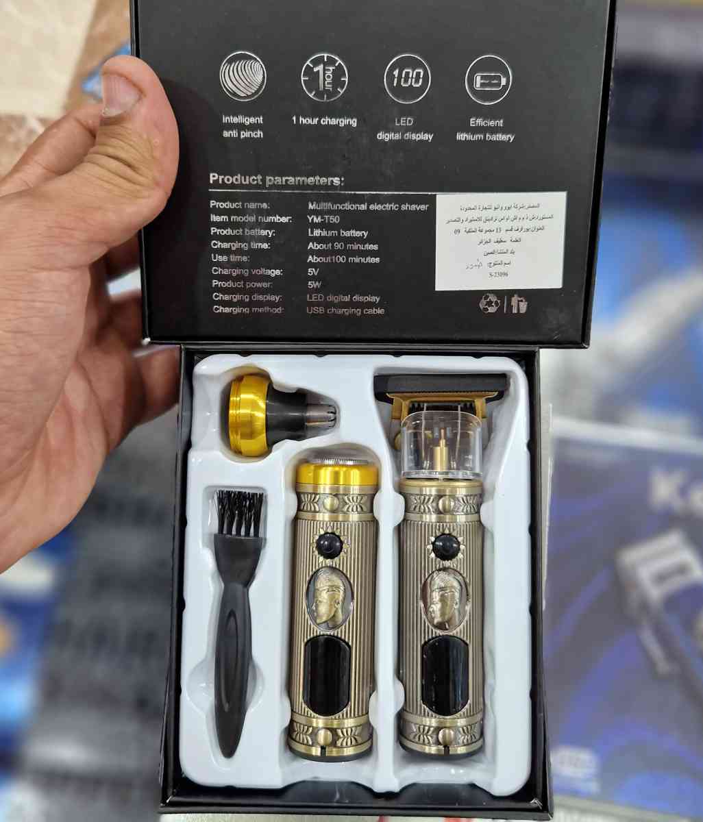 Kit tondeuse t50 3fonction - Alger Centre, Alger - Tijelabin