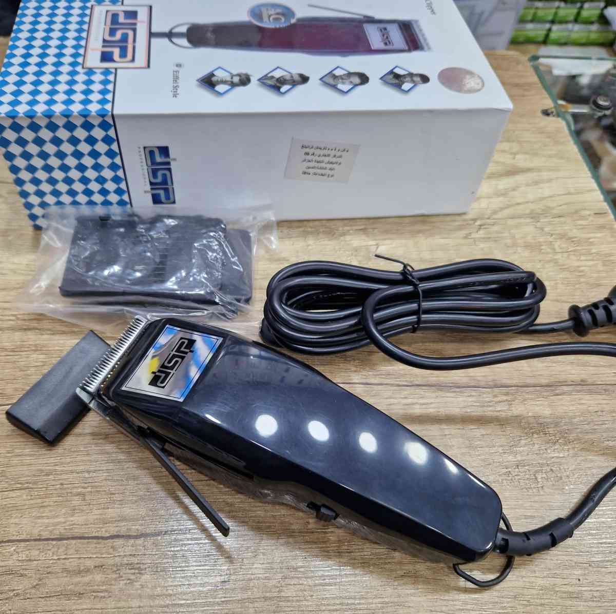 طوندوز - Alger Centre, Alger - Tijelabin