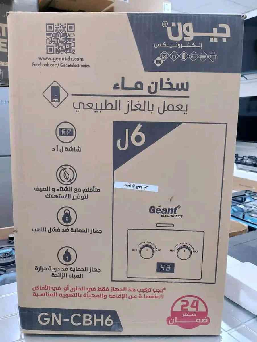 سخان ماء chauffe bain gant 6 litres - Ain Chouhada, Djelfa - Tijelabin