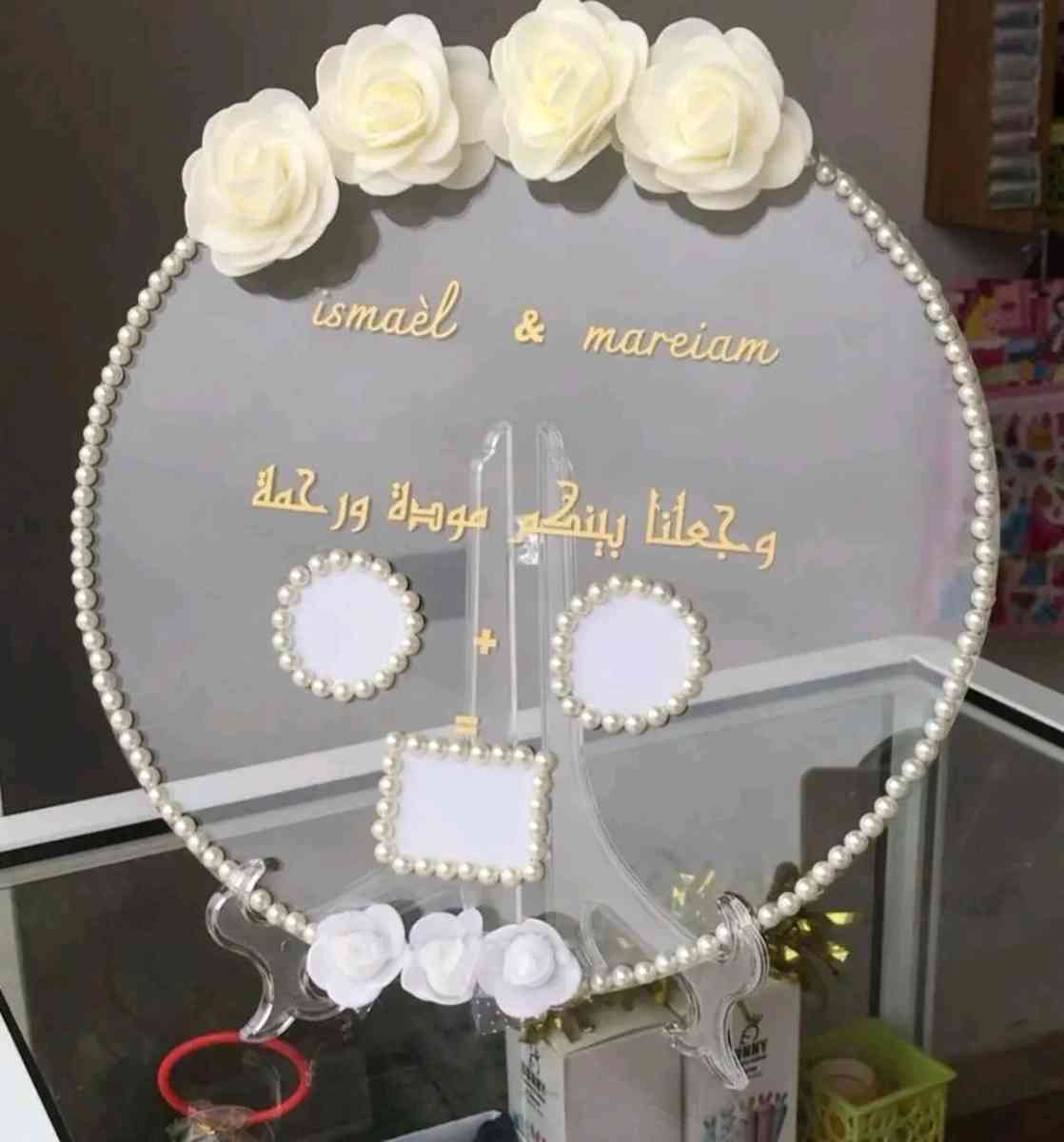 صينية توثيق خطوبة عقد الزواج - Ain Defla, Ain Defla - Tijelabin