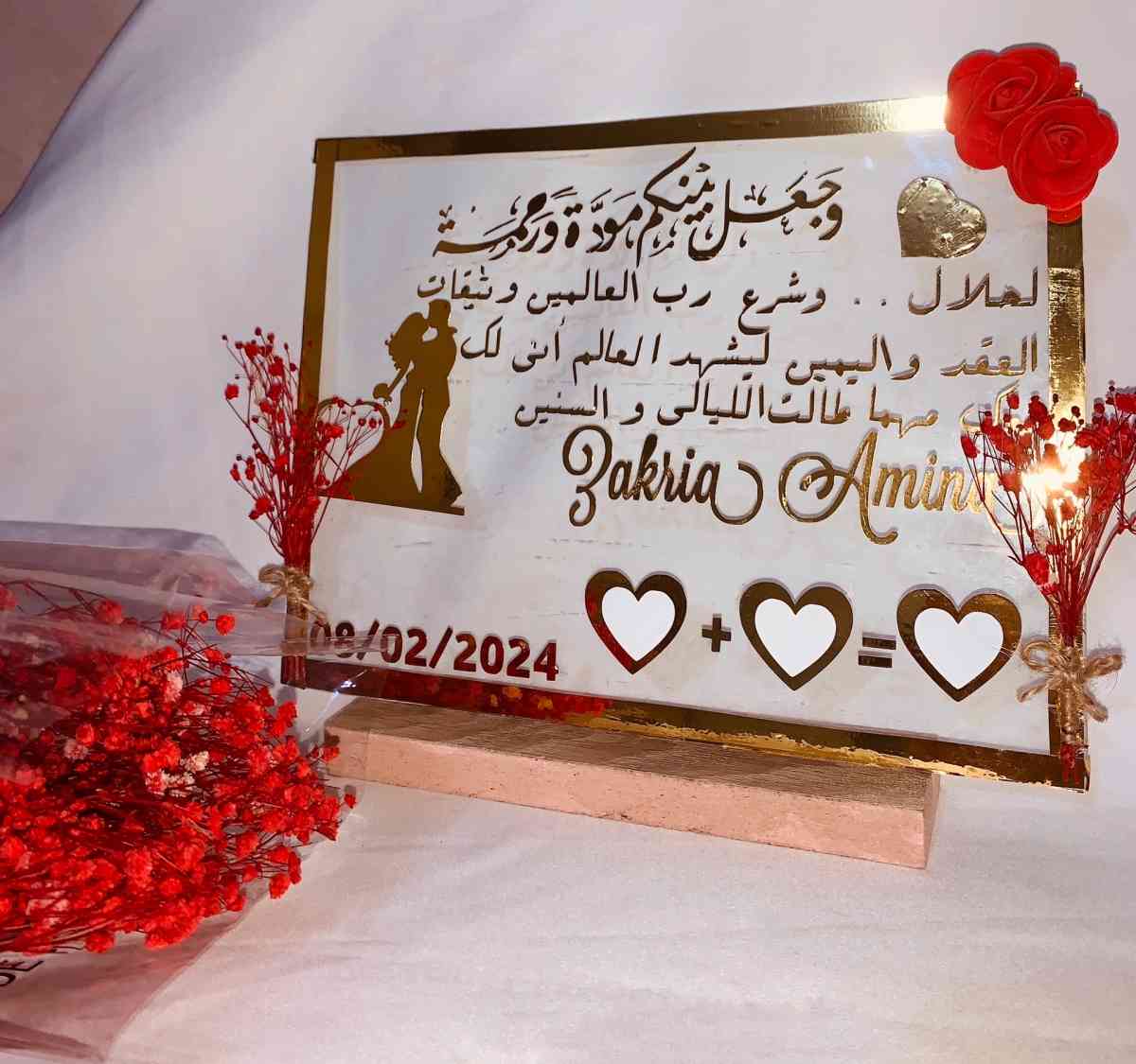 كادر بصمة عقد الزواج - Ain Defla, Ain Defla - Tijelabin