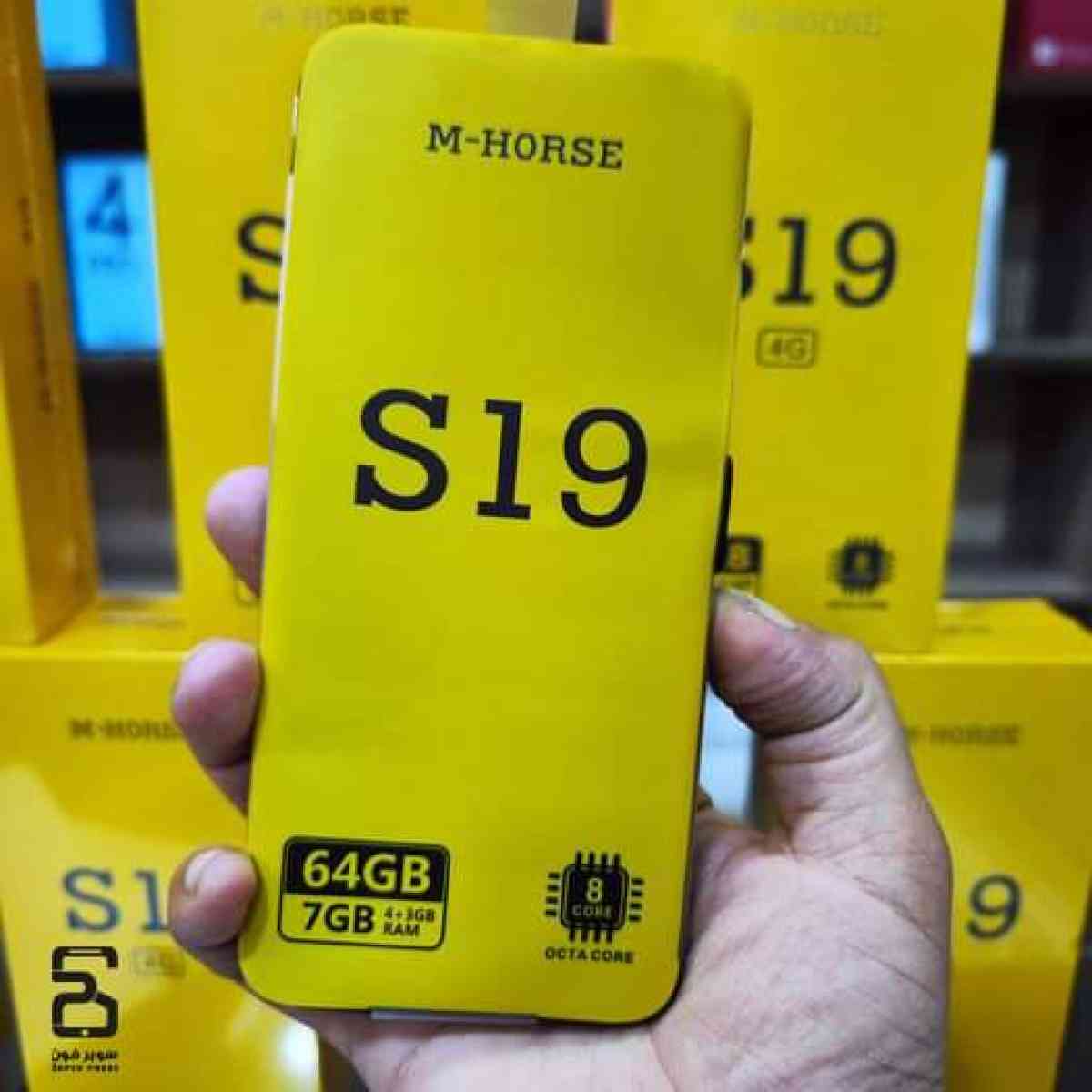 هاتف smartphone MHORSE S19 - Alger Centre, Alger - Tijelabin