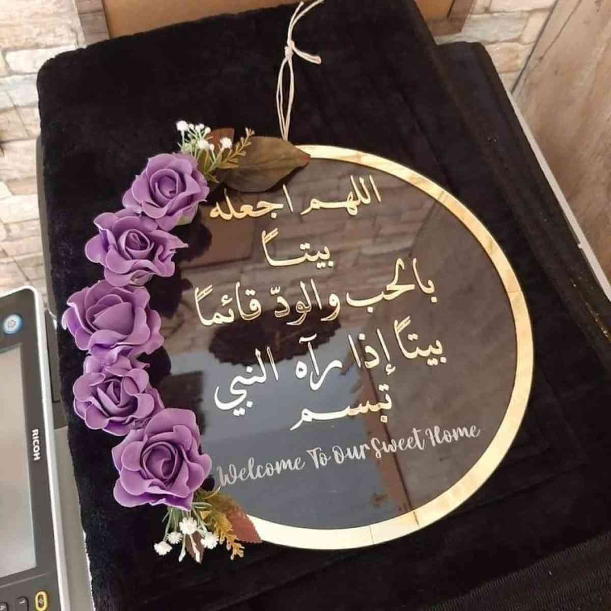 طارة عتبة البيت - Ain Defla, Ain Defla - Tijelabin