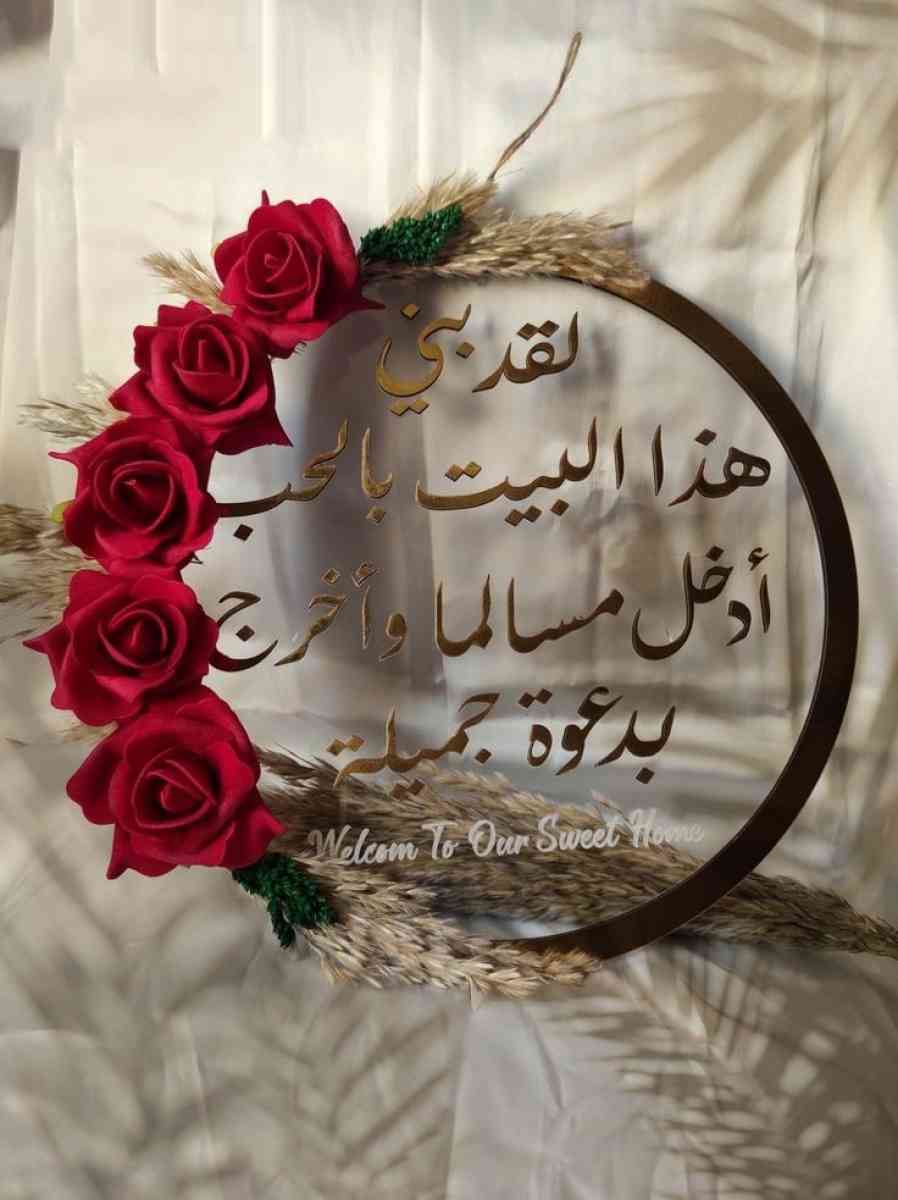 طارة عتبة البيت - Ain Defla, Ain Defla - Tijelabin