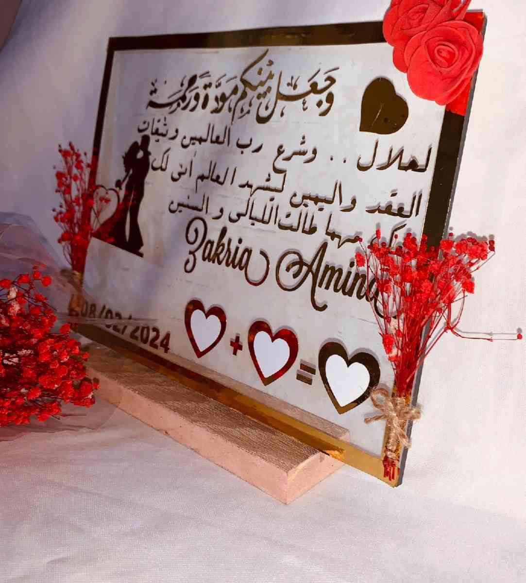 كادر بصمة عقد الزواج - Ain Defla, Ain Defla - Tijelabin