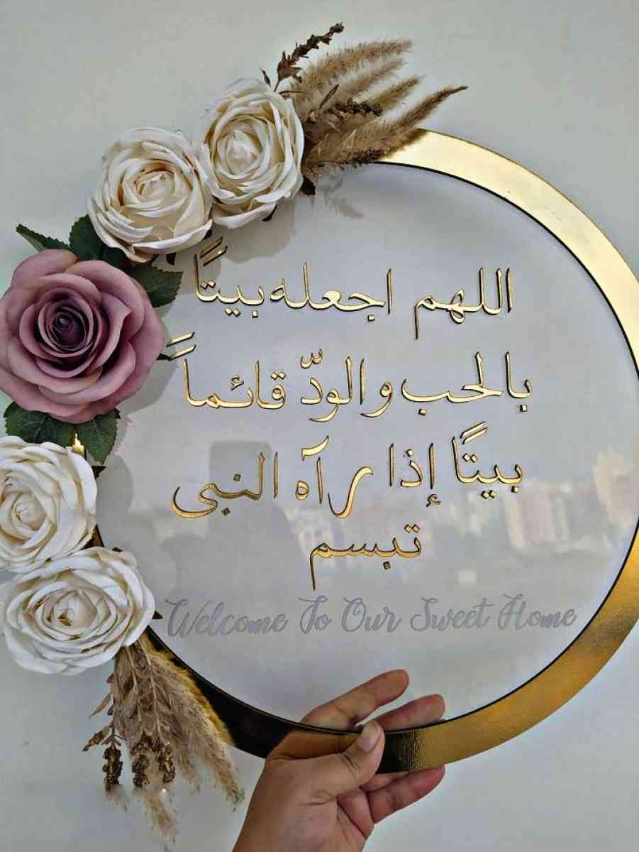 طارة عتبة البيت - Ain Defla, Ain Defla - Tijelabin