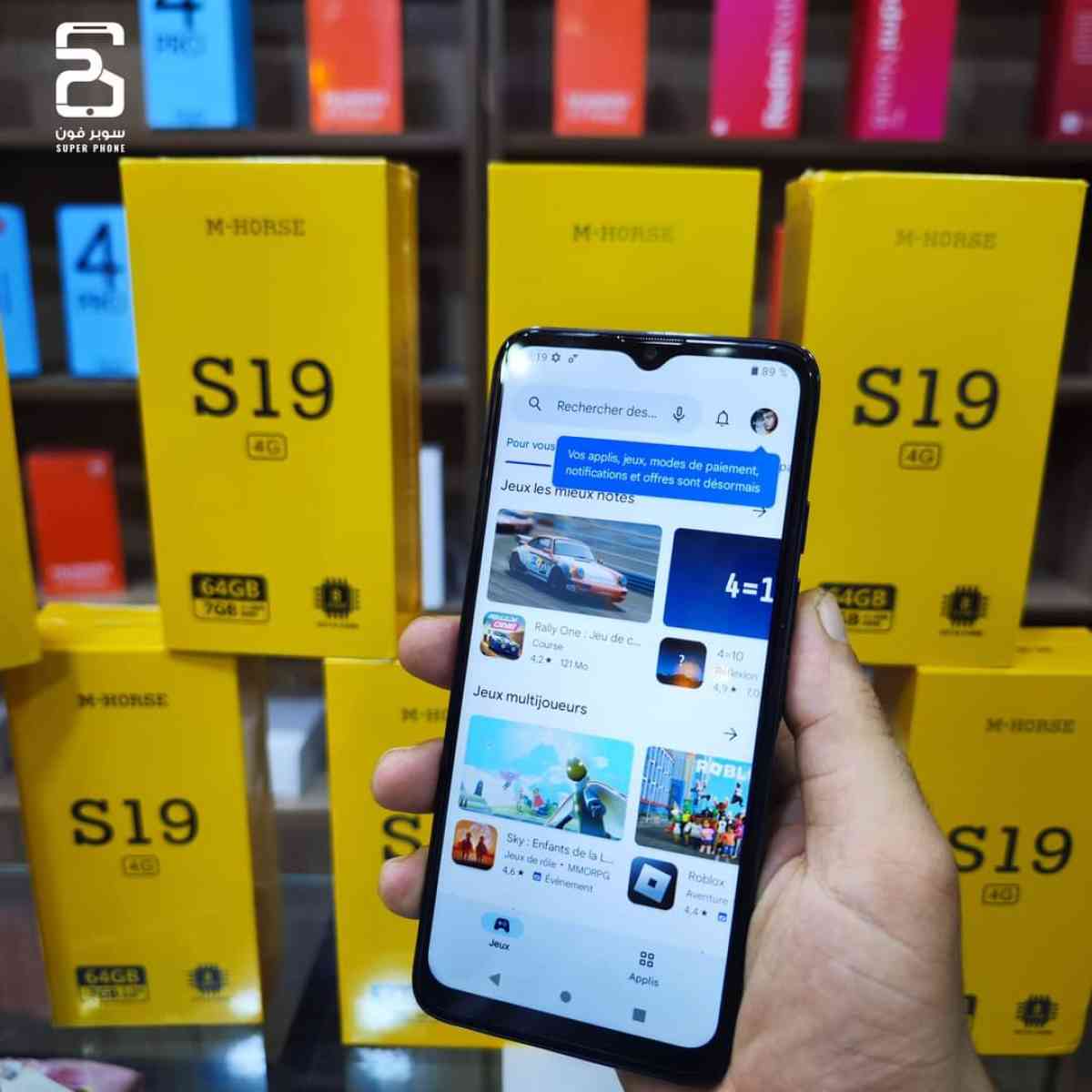 هاتف smartphone MHORSE S19 - Alger Centre, Alger