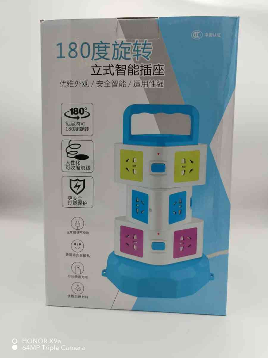 MULTIPRISE VERTICALE 12 PRISES - Alger Centre, Alger