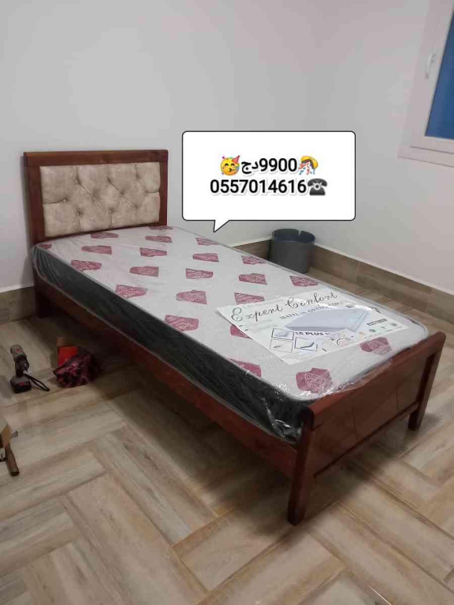 سرير خشب احمر - Bachedjerah, Alger - Tijelabin