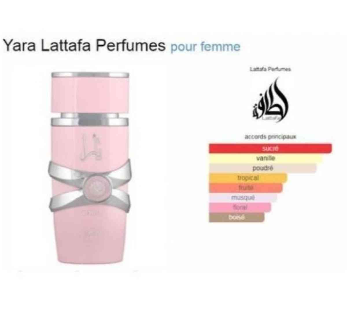 parfum original yara femme 100 ml - Alger Centre, Alger